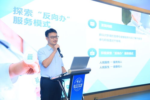 從“人找服務”到“服務找人” 羅湖在全省首推“反向辦”數(shù)據(jù)治理新服務模式