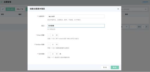 基于云服務(wù)的實(shí)時(shí)運(yùn)營數(shù)據(jù)分析服務(wù)軟件開發(fā)指南