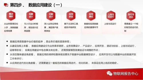 構(gòu)建智能數(shù)據(jù)中樞 數(shù)據(jù)中臺(tái)與數(shù)據(jù)治理服務(wù)方案深度融合