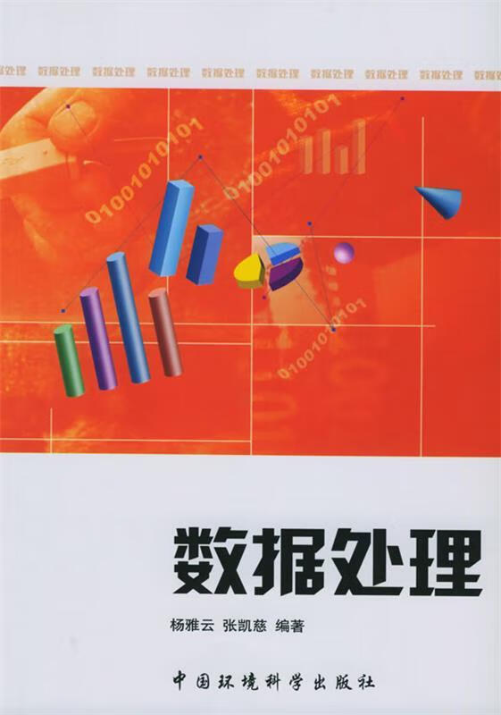 《軟件開發(fā)》 舊書中的知識光芒與現(xiàn)代價值探尋